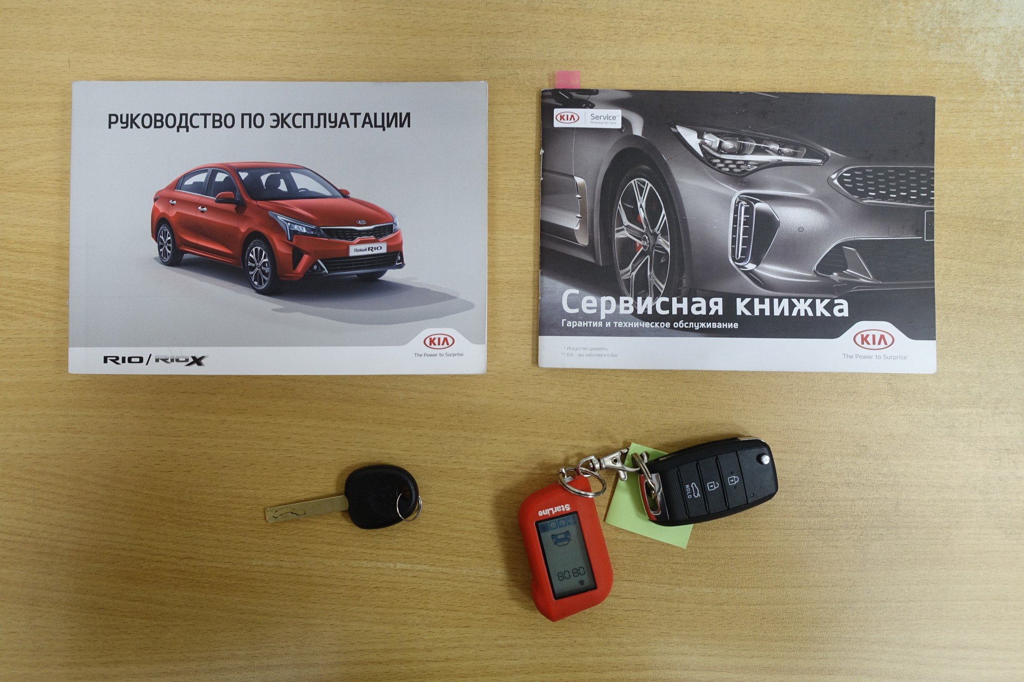 Купить Kia Rio X (X-Line) в Сургуте