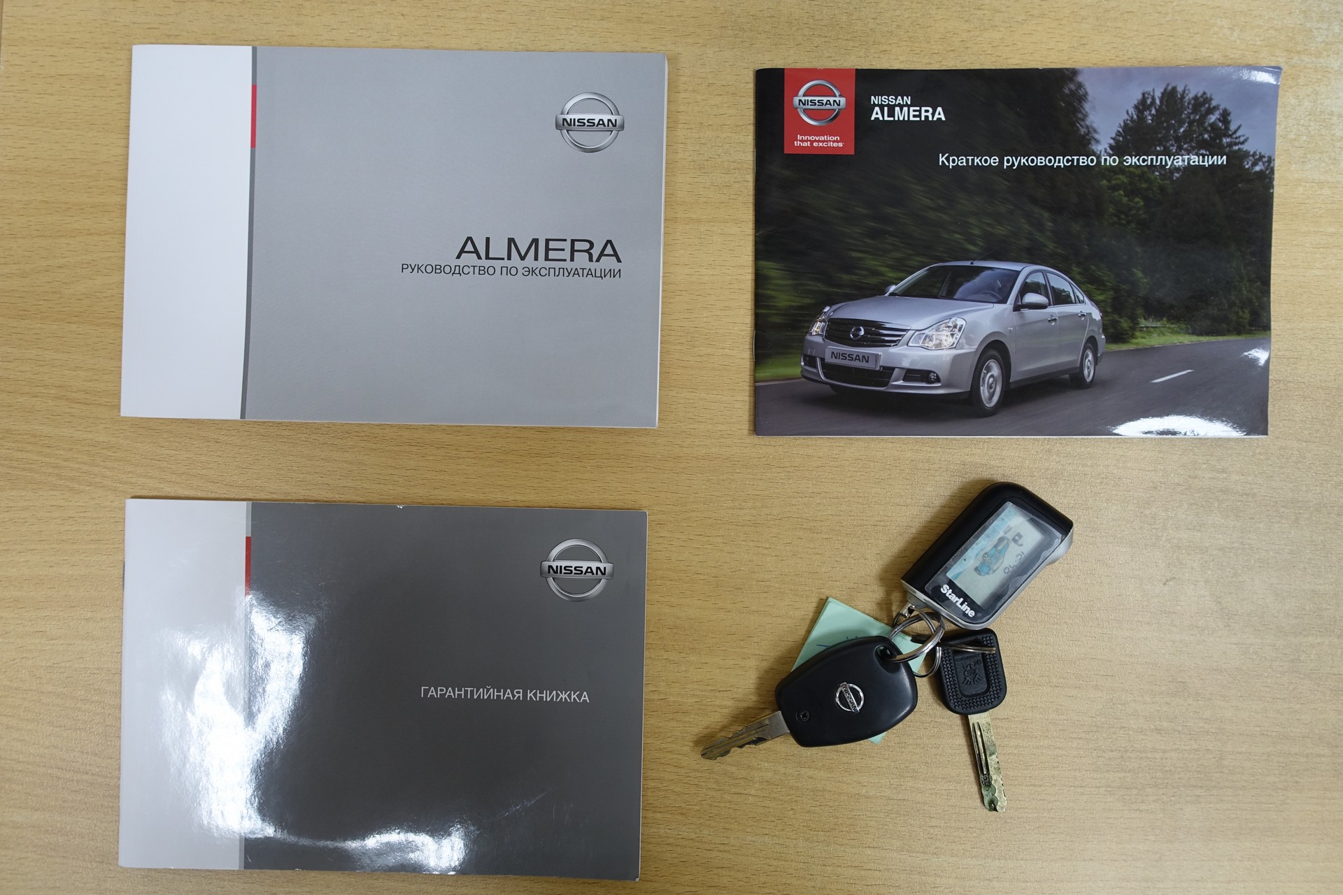 Купить Nissan Almera в Сургуте