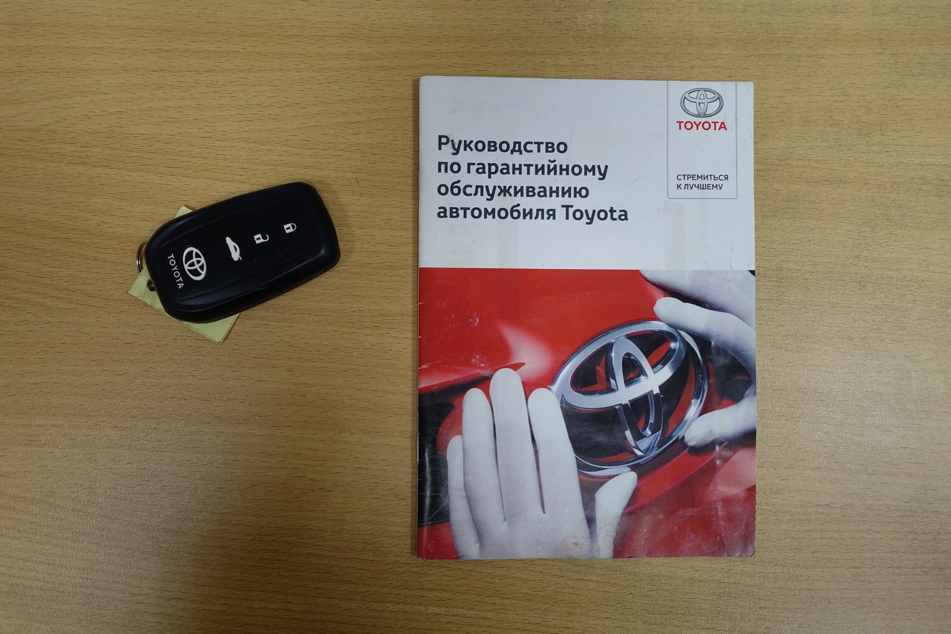 Купить Toyota Camry в Сургуте